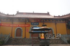 湖州常照寺寺院風光