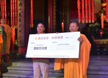 上海玉佛禅寺舉行2012中秋感恩慈善晚會(huì)