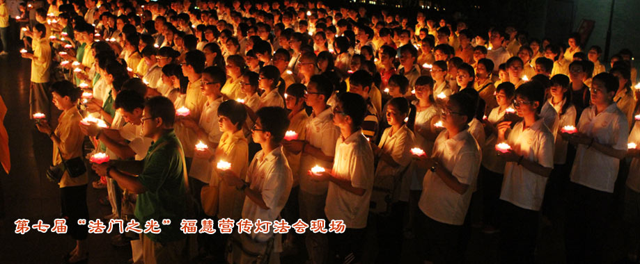 陝西法門寺隆重舉行第七屆“法門之光