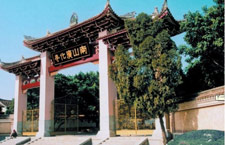 福建佛學(xué)院