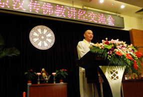 2012北京漢傳佛教講經(jīng)交流會(huì)隆重舉行