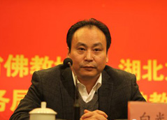 襄陽市民族宗教事(shì)務局局長(cháng)白光德在2012襄陽道(dào)安論壇閉幕上的緻辭