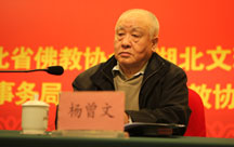 2012襄陽道(dào)安論壇閉幕式