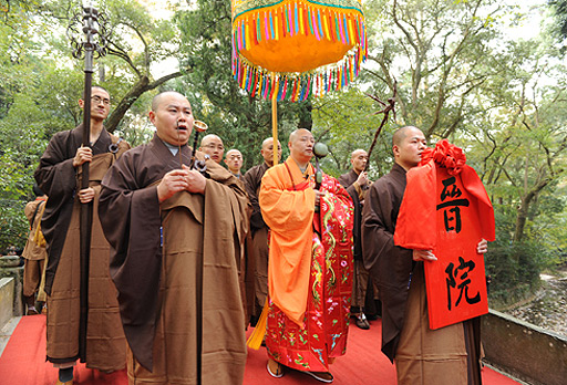 <strong>天台山國(guó)清寺允觀大和尚晉院升座慶典法會(huì)</strong>