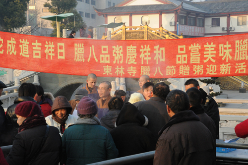 上海金山區東林寺舉行臘八免費施粥活動