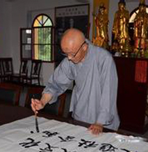 司空山二祖寺方丈紹雲長(cháng)老