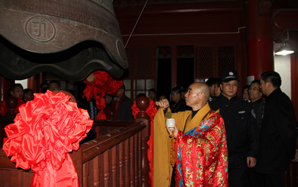 甯波天童禅寺舉行除夕祈福吉祥撞鍾法會(huì)