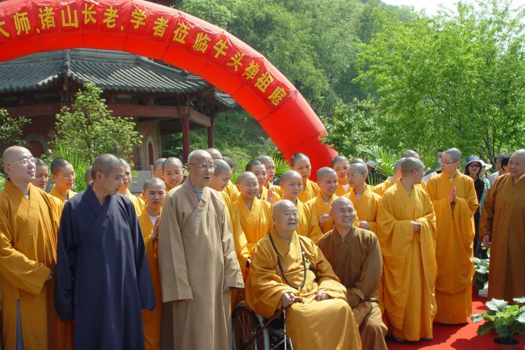 2-2009年4月28日，“牛首禅學(xué)術座談會(huì)”活動前，星雲長(cháng)老與無相長(cháng)老等諸位法師在牛首山探讨牛頭禅組庭的複興與發(fā)展.jpg