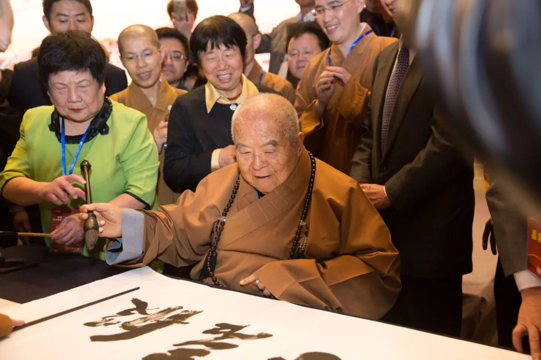 5-2016年10月27日，星雲長(cháng)老應邀出席首屆“一帶一路”沿線國(guó)家《心經(jīng)》文化論壇并題寫“般若心經(jīng)”書法作品2.jpg