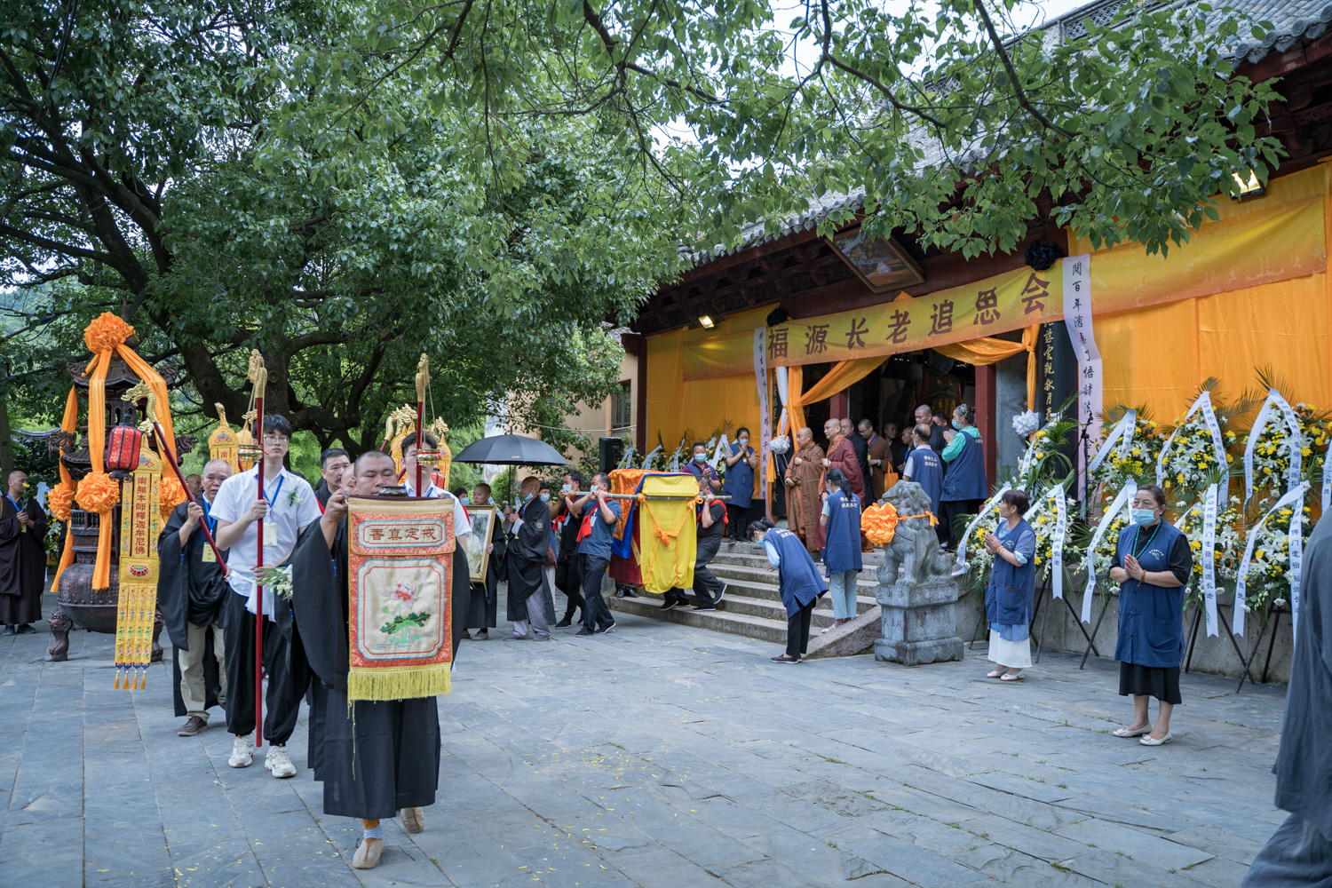 閱百年滄桑 得道(dào)場中興——湖州市德清縣雲岫寺舉行福源長(cháng)老追思會(huì)