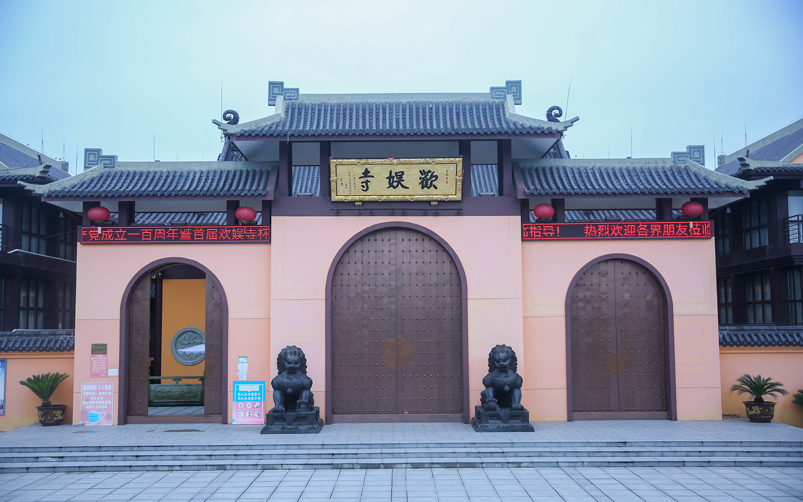 上海歡娛寺慶祝建黨百年暨首屆“歡娛寺杯”書畫展開(kāi)幕