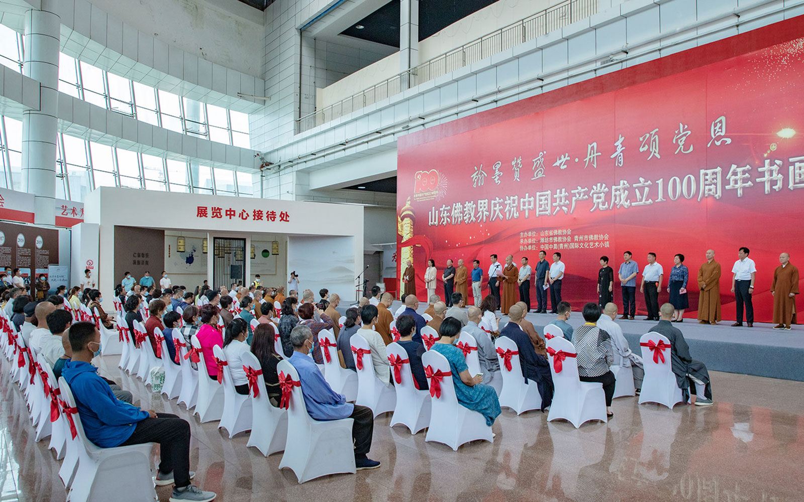 山東省佛教界慶祝建黨100周年書畫展在青州開(kāi)幕