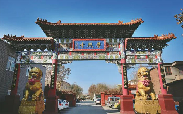 普濟人間 照亮心靈——山東淄博普照寺