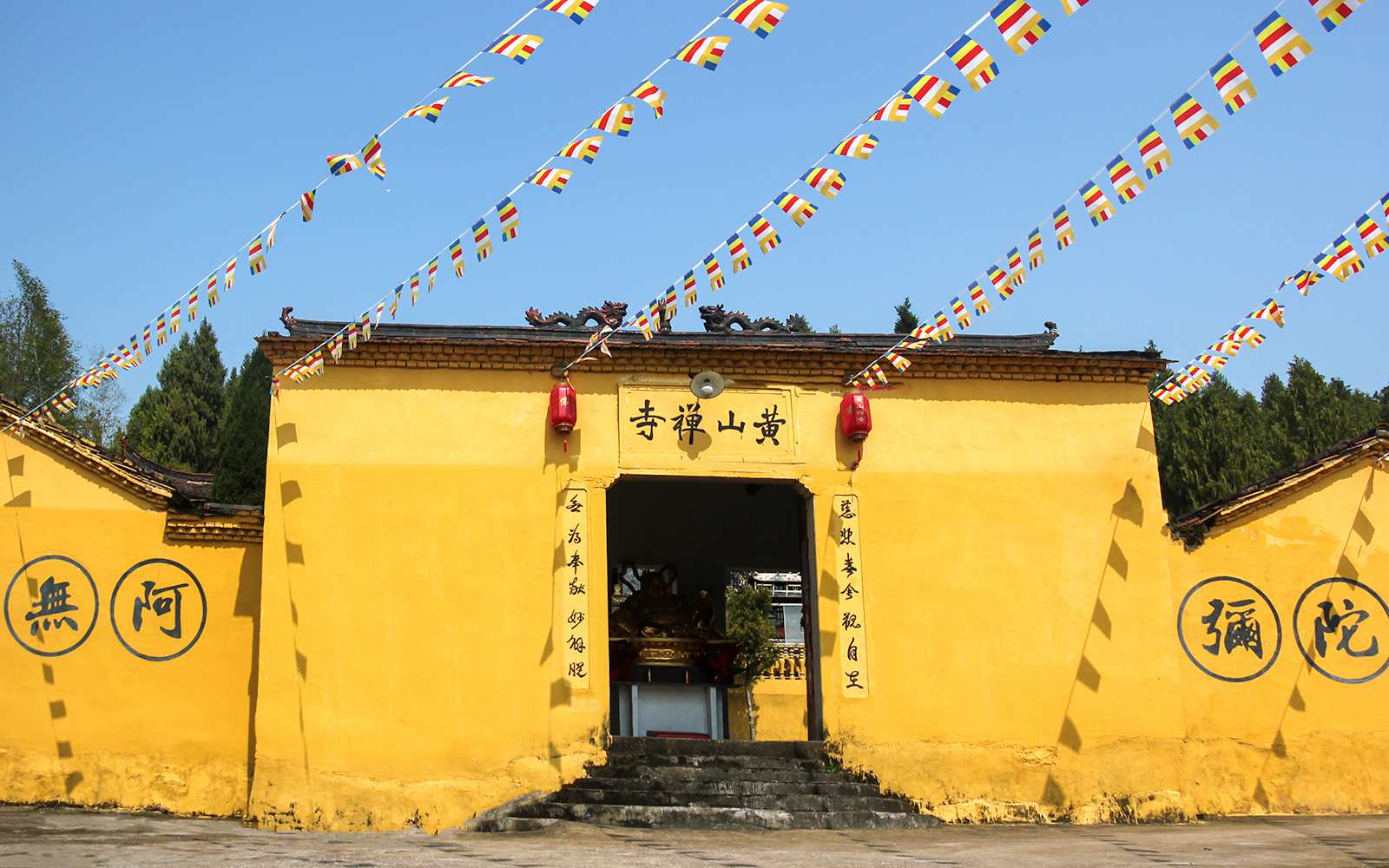 隐逸文化之地——台州仙居黃山禅寺