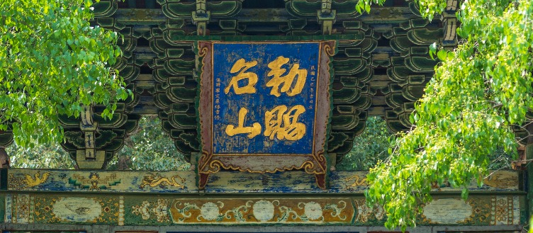 壬寅仲夏｜五台山碧山寺人文風光