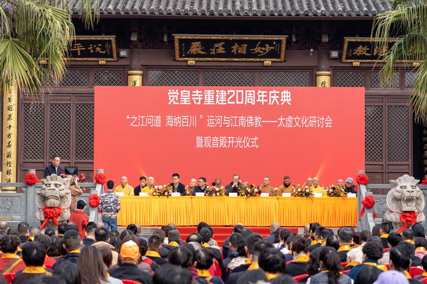 古風重振 傳續慧燈 | 覺皇寺恢複重建20周年慶典