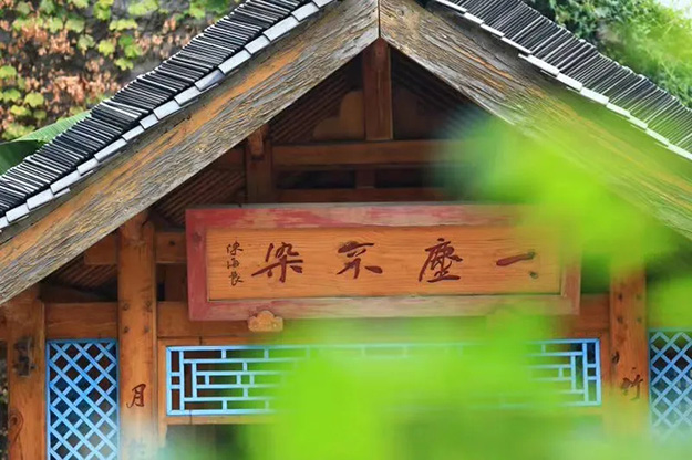 “雲賞”東方山弘化禅寺