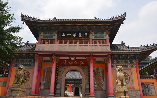 黃石東方山弘化禅寺