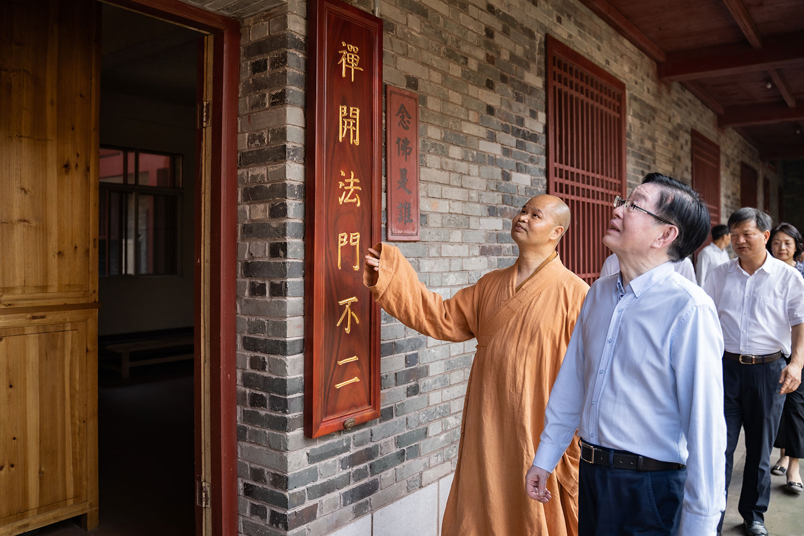 中央統戰部副部長(cháng)王作安視察雲居山真如禅寺